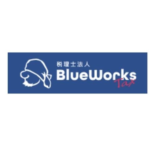 BlueWorksTaxフリーランス 口コミ・評判