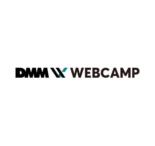 DMM WEBCAMP（ウェブキャンプ） 口コミ・評判