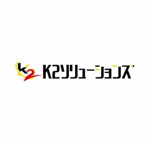 K2ソリューションズ 口コミ・評判