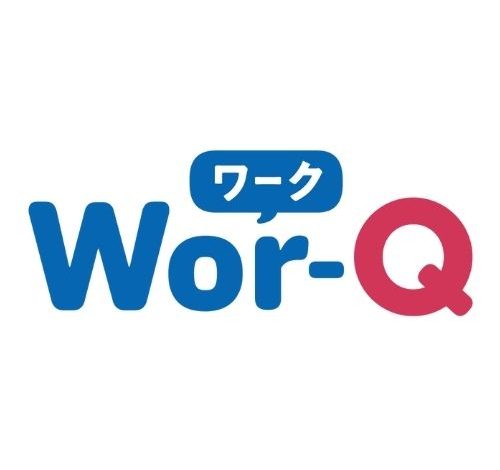 Wor-Q 口コミ・評判