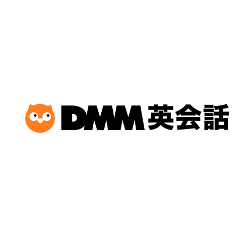 DMM英会話 口コミ・評判