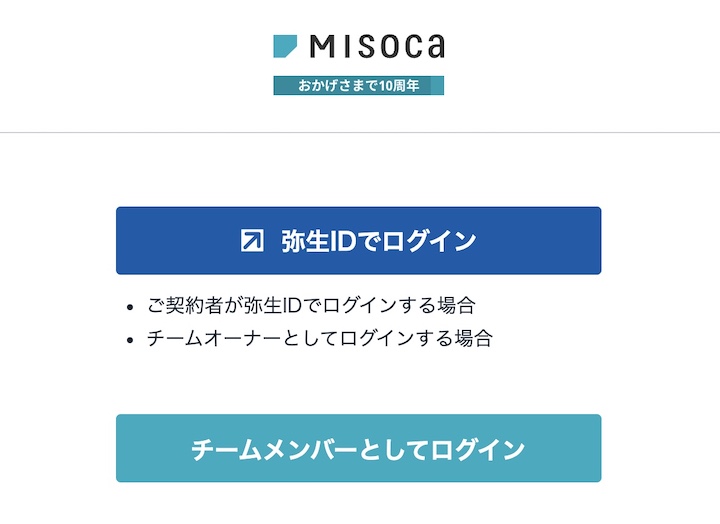 Misoca