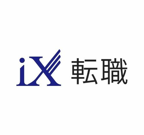 iX転職 口コミ・評判