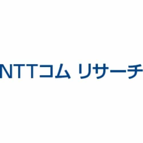 NTTコム リサーチ