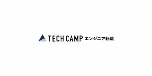 TECH CAMP（テックキャンプ）エンジニア転職