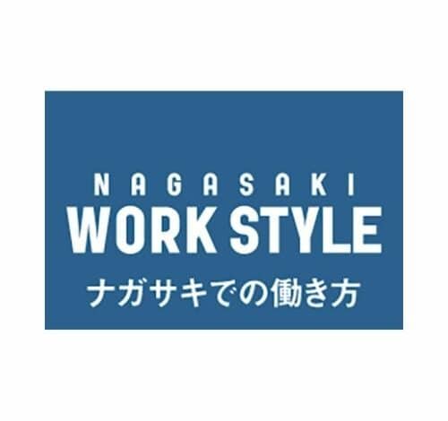 NAGASAKI WORK STYLE 口コミ・評判