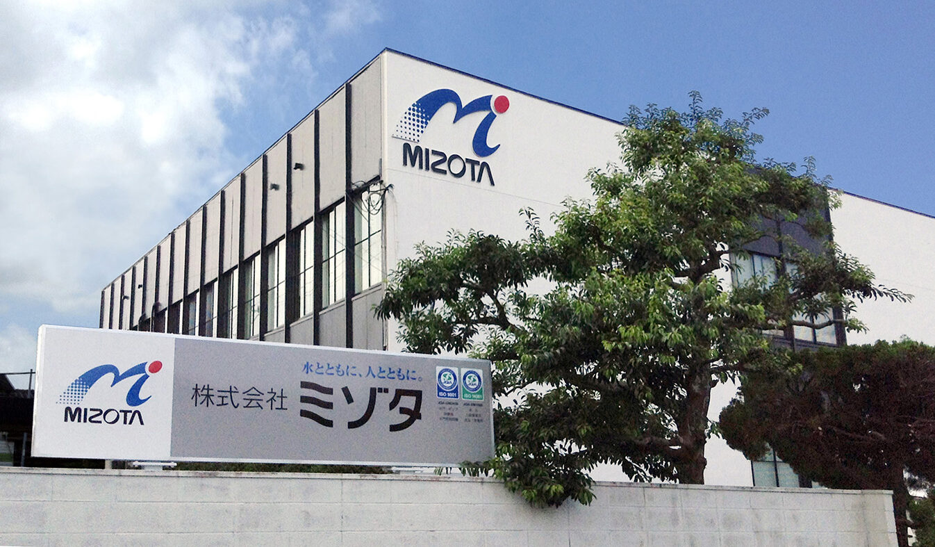 株式 会社 ミゾタ