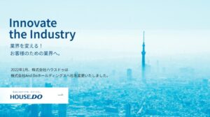 株式会社And Doホールディングス