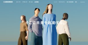 株式会社GA technologies