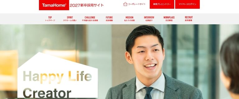 タマホーム株式会社