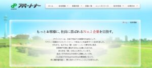 株式会社アパートナー