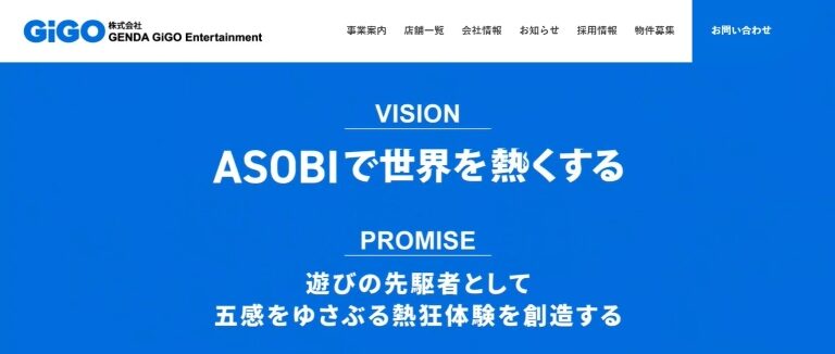 株式会社GENDA GiGO Entertainment
