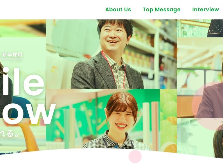 イオンファンタジー