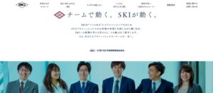 ソフトウエア情報開発株式会社