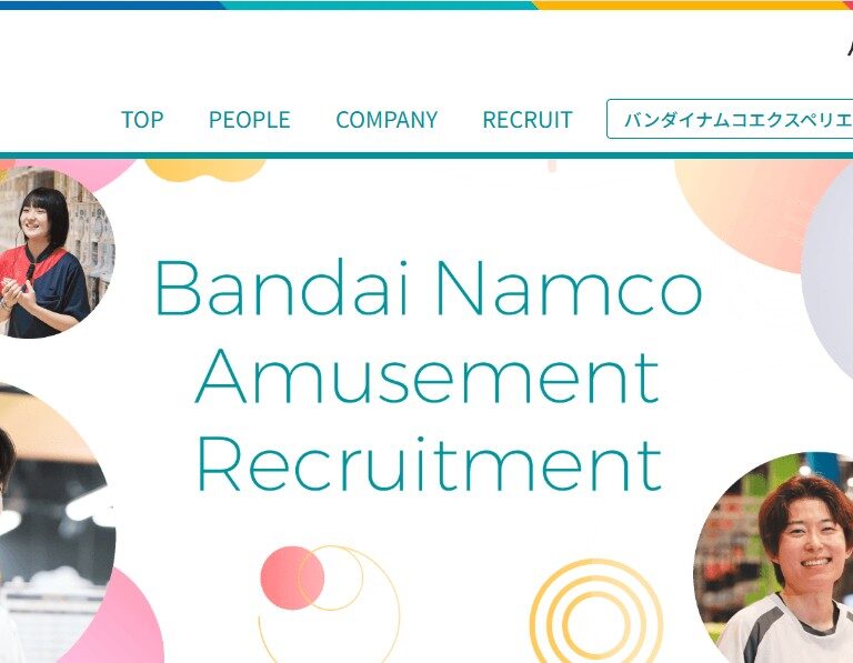 バンダイナムコアミューズメント